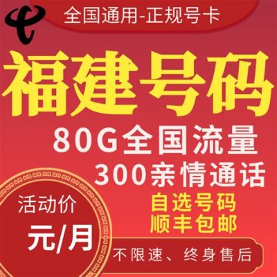 南坪到白市驛怎麼走，我們可以從不同角度來探討交通方式的選擇